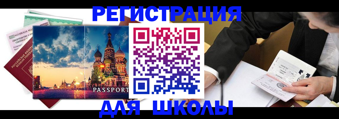 форма 3 в Алуште