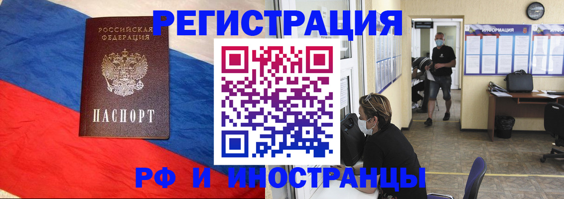найти адрес прописки в Алуште